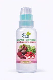 Удобрение-укоренитель для свеклы и редиса Plodo Dar&reg;, 100 мл (на 50 л раствора) 0011 фото
